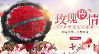 山东济宁邹城市看庄镇西八里村鲜花速递